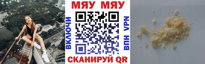 Где купить наркоту Кондопога Гашиш  Alpha-PVP  МЕФ  АМФ  Галлюциногенные грибы  Канабис  Cocaine 