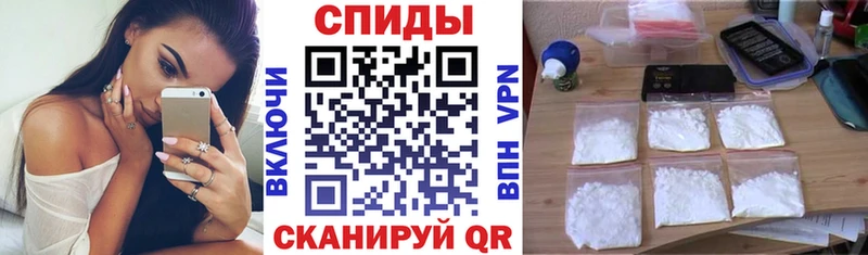АМФЕТАМИН Premium  купить   Кондопога 