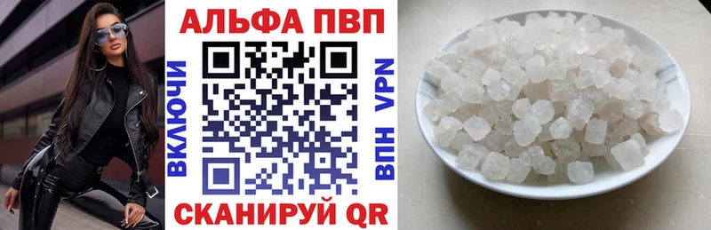 продажа наркотиков  Кондопога  Alpha-PVP СК 
