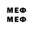 MDMA кристаллы Navac Games