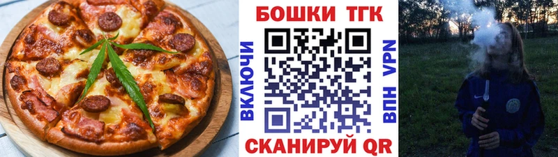 Печенье с ТГК конопля OMG маркетплейс Кондопога что такое наркотик