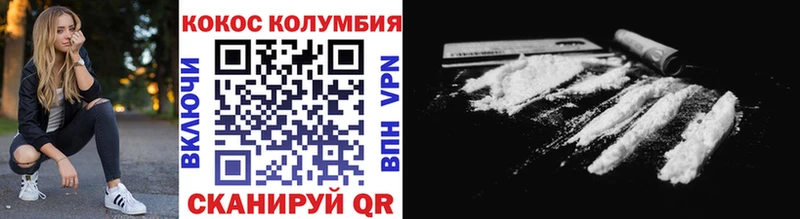 COCAIN VHQ  купить  цена  blacksprut онион  Кондопога 