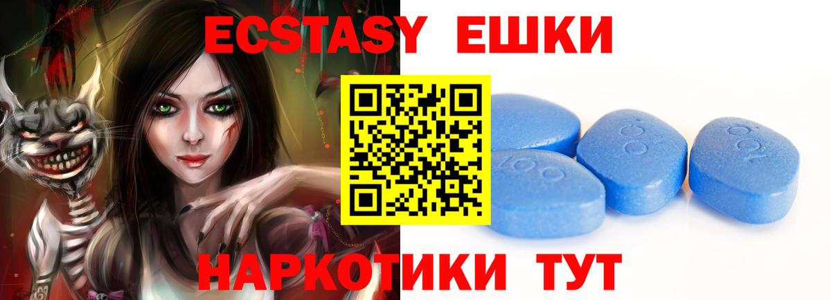 Экстази Дубай Кондопога
