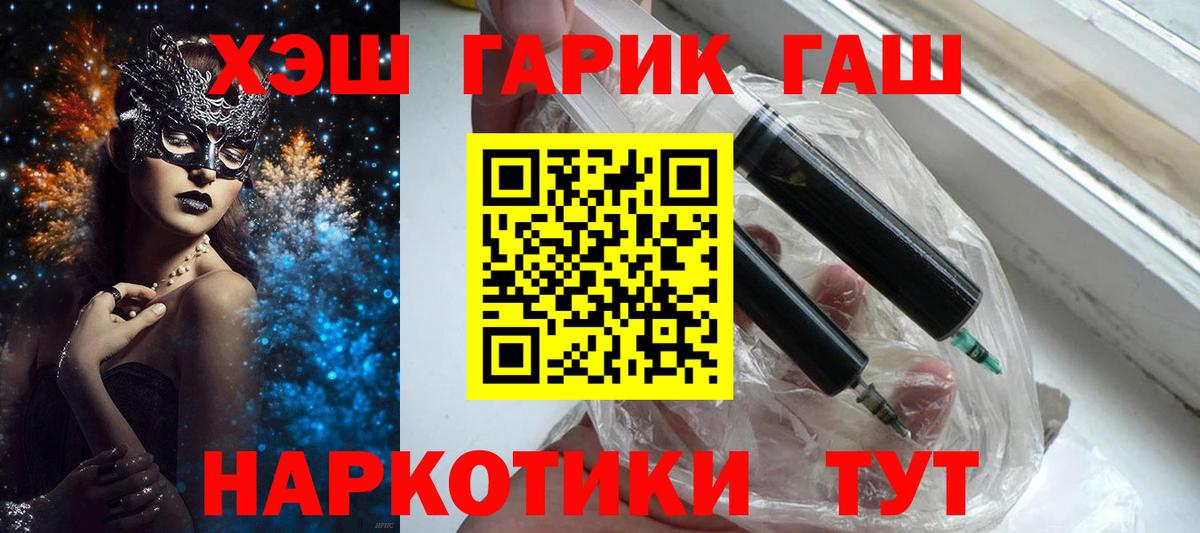 ГАШИШ Cannabis Кондопога
