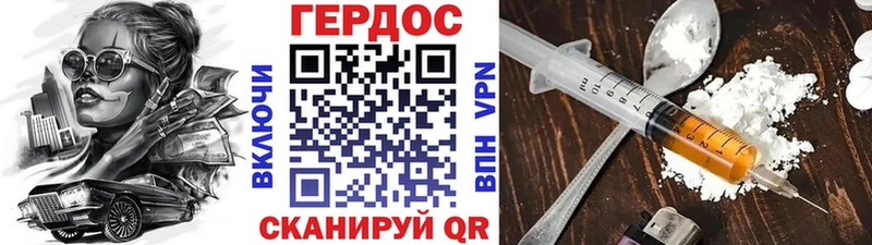 ГЕРОИН Афган  маркетплейс наркотические препараты  Кондопога 