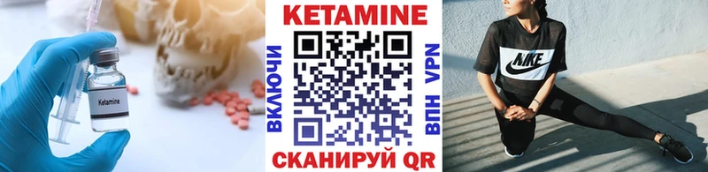 КЕТАМИН VHQ блэк спрут ССЫЛКА Кондопога