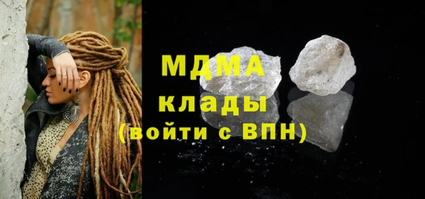 мяу мяу кристалл Россошь
