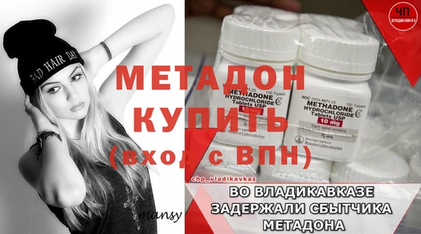 кокаин Алексеевка