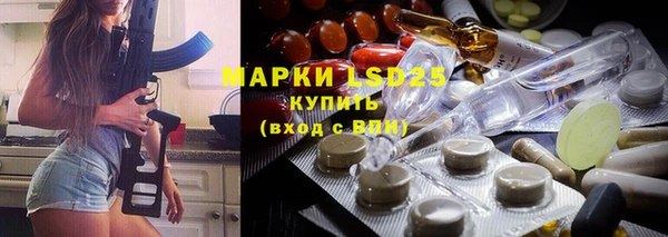мяу мяу кристалл Россошь