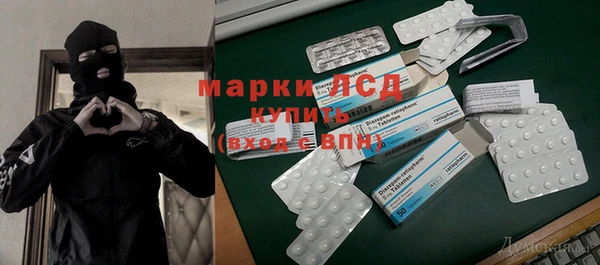 гидра Алексин
