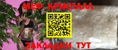 спиды Вышний Волочёк