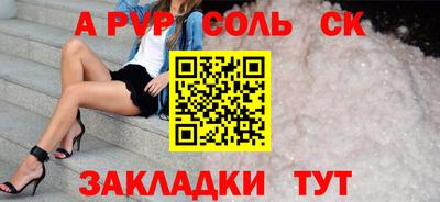 кокаин VHQ Вязники
