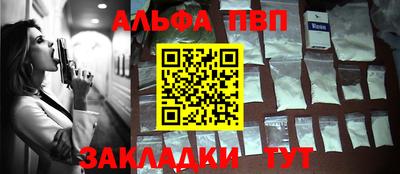 меф VHQ Вязьма