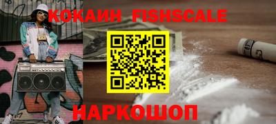 кокаин VHQ Вязники
