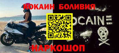 спиды Вышний Волочёк