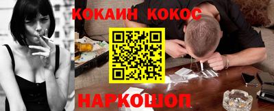 спиды Вышний Волочёк