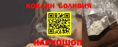 спиды Вышний Волочёк