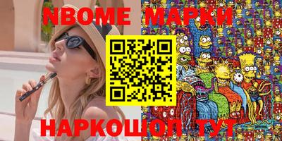 меф VHQ Вязьма