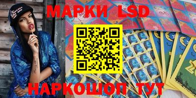 спиды Вышний Волочёк