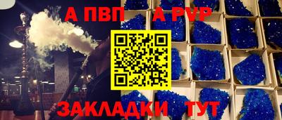 меф VHQ Вязьма