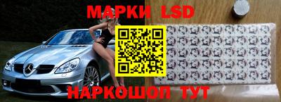 спиды Вышний Волочёк
