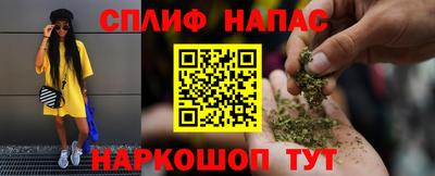 меф VHQ Вязьма
