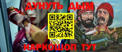меф VHQ Вязьма