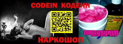 спиды Вышний Волочёк