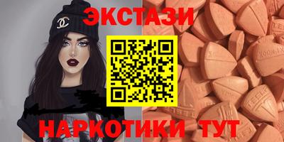 спиды Вышний Волочёк