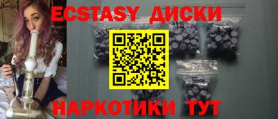 спиды Вышний Волочёк