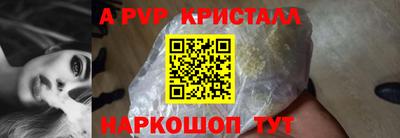 спиды Вышний Волочёк