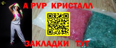 спиды Вышний Волочёк