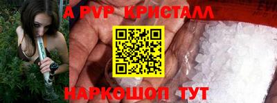 спиды Вышний Волочёк
