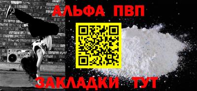 спиды Вышний Волочёк
