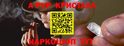меф VHQ Вязьма