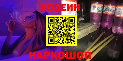 спиды Вышний Волочёк