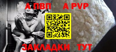 меф VHQ Вязьма
