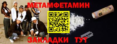 спиды Вышний Волочёк