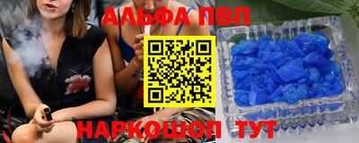 спиды Вышний Волочёк