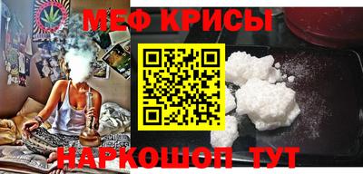 меф VHQ Вязьма