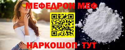 спиды Вышний Волочёк