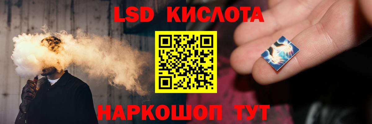 Кондопога  Лсд 25 экстази ecstasy  Вход с VPN 