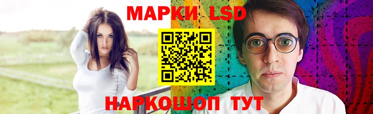ЛСД экстази кислота Кондопога