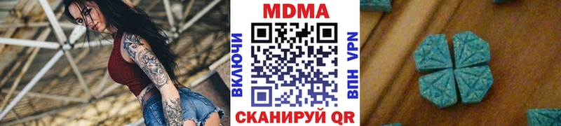МДМА кристаллы Кондопога