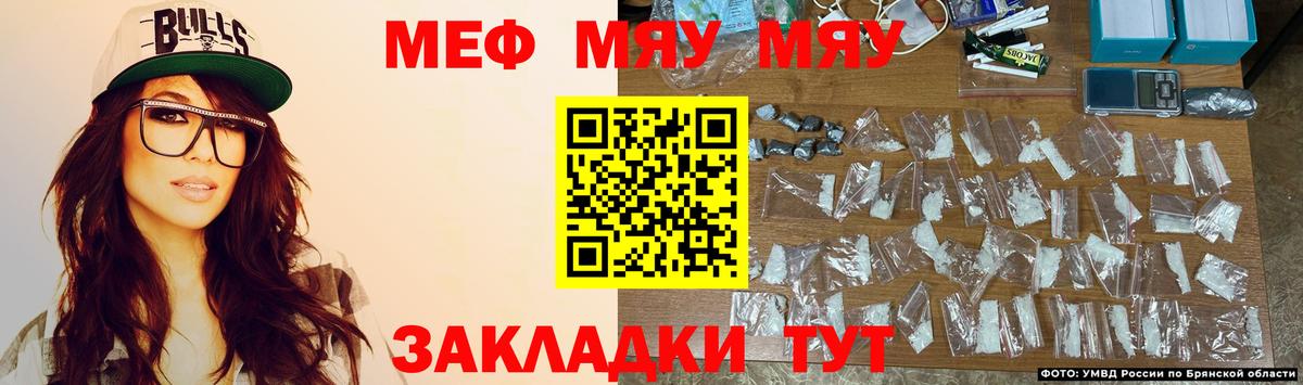 Мефедрон мука Кондопога