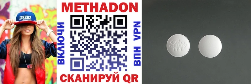 Метадон кристалл  Кондопога 