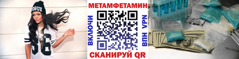 маркетплейс официальный сайт  Кондопога  Первитин пудра 