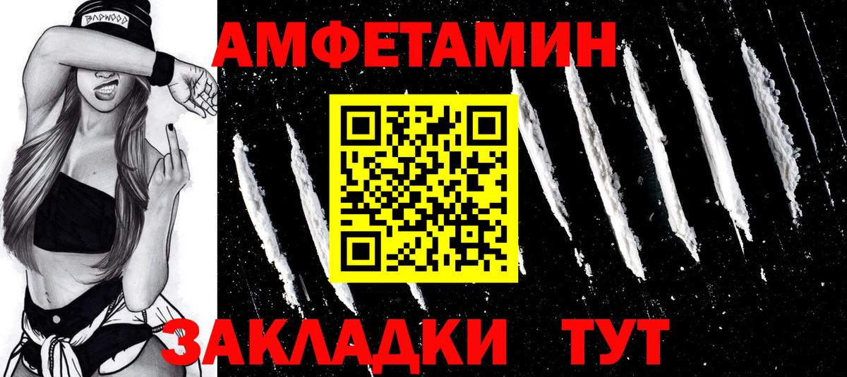 Первитин винт  Вход с VPN  Кондопога 