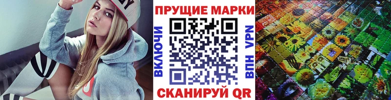 blacksprut ССЫЛКА  Кондопога  Марки N-bome 1500мкг  купить наркотик 