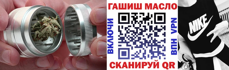 ссылка на мегу сайт  Кондопога  Дистиллят ТГК концентрат 